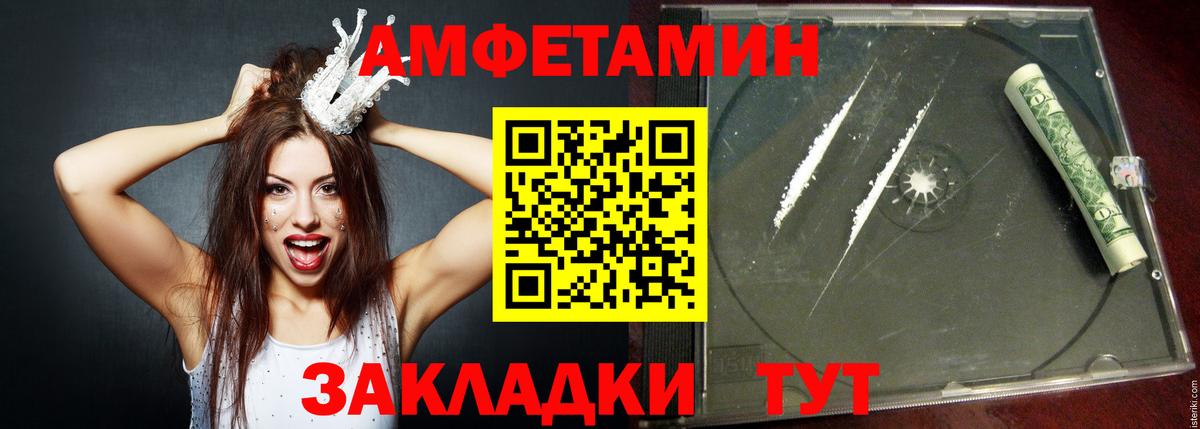 Майкоп  АМФЕТАМИН 98%  Amphetamine  Вход с VPN 