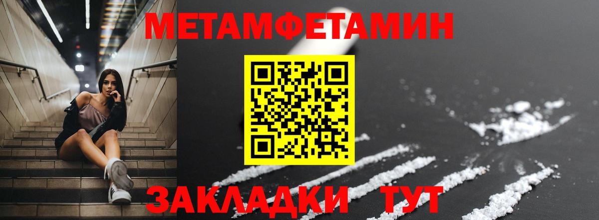 МЕФ Майкоп