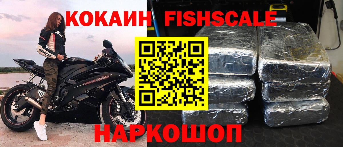 Майкоп  Cocaine  Кокаин Колумбийский  Вход с VPN  COCAIN Перу 