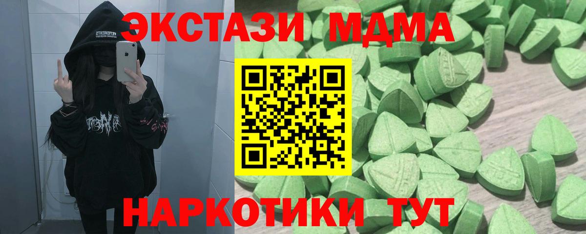 Экстази  как найти закладки  Майкоп  ЭКСТАЗИ диски  ЭКСТАЗИ Punisher  Вход с VPN 