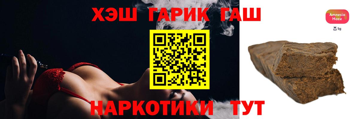 ГАШ Premium Майкоп