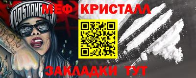 мескалин Заволжье