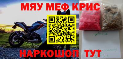 кокаин Заводоуковск