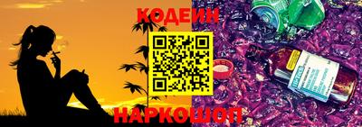 мескалин Заволжье