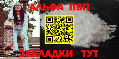 jwh Жуковский