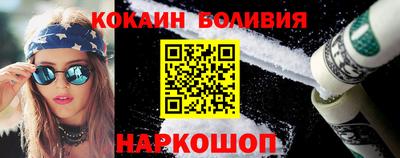 мескалин Заволжье