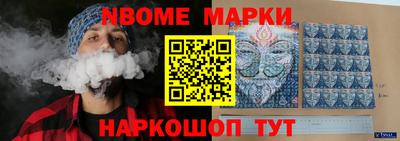 кокаин Заводоуковск