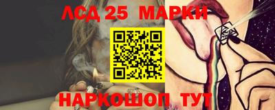 мескалин Заволжье