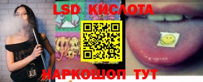 мескалин Заволжье