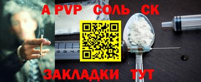 мескалин Заволжье