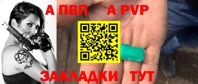 мескалин Заволжье