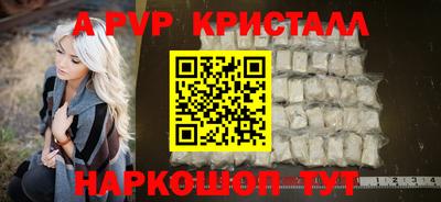 кокаин Заводоуковск