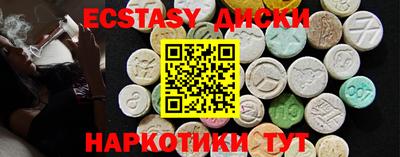 мескалин Заволжье