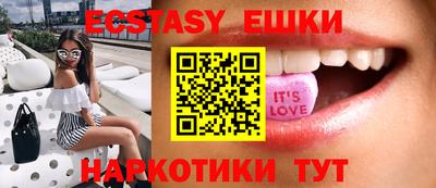 мескалин Заволжье