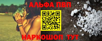 кокаин Заводоуковск