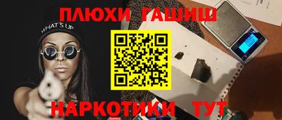 jwh Жуковский