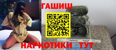 кокаин Заводоуковск