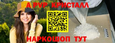 кокаин Заводоуковск