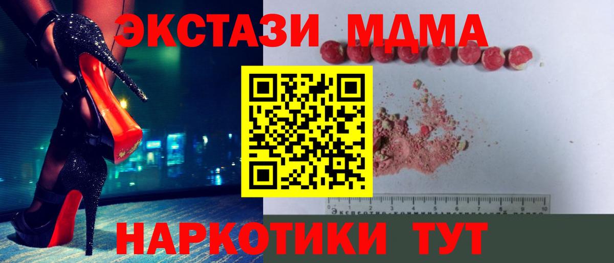 МАРИХУАНА  Мефедрон  Метамфетамин  Меф МЯУ МЯУ   Гашиш  Майкоп  Вход с VPN 