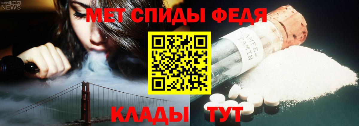 Метамфетамин кристалл  Вход с VPN  Майкоп 