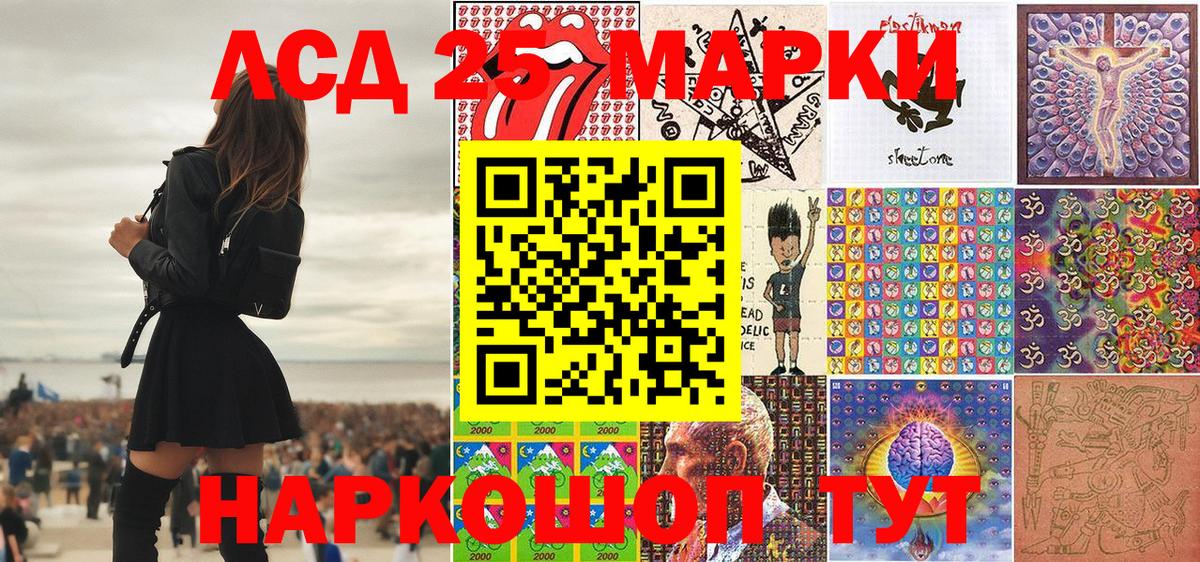 Майкоп  Марки NBOMe 1500мкг  Марки NBOMe 1500мкг  Вход с VPN 