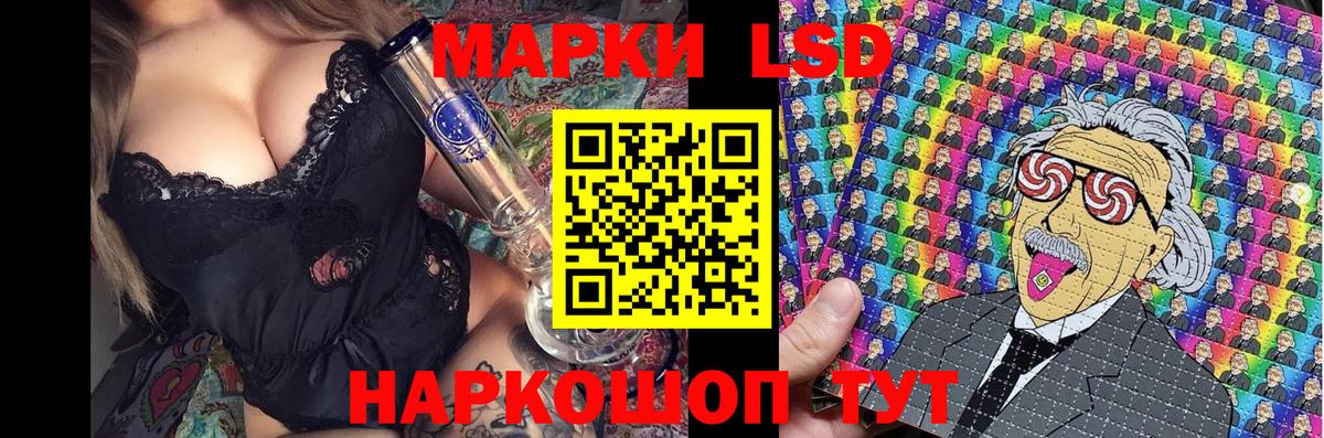 Марки 25I-NBOMe 1,8мг Майкоп