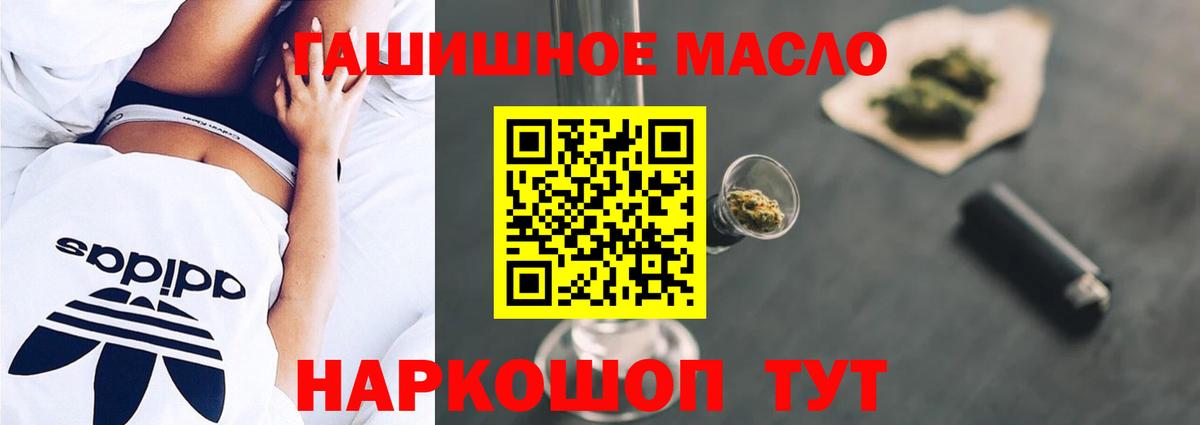 ссылка на мегу ONION  ТГК вейп с тгк  Вход с VPN  Майкоп 