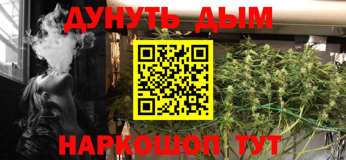 Майкоп  Конопля Bruce Banner  Вход с VPN  Конопля OG Kush  Канабис SATIVA & INDICA 